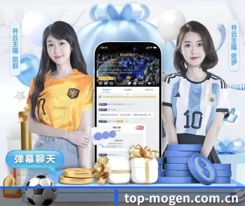 摩根体育网址的故事 - 体育资讯内容服务